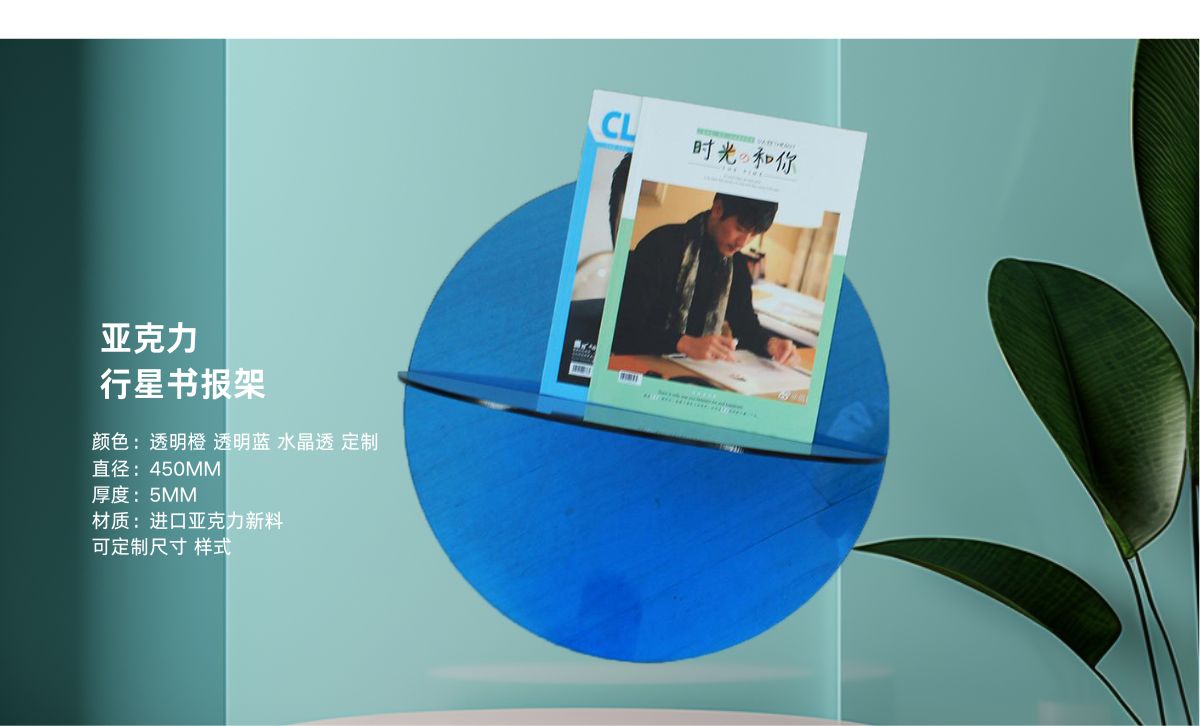 亚克力加工，创意与实用的完美结合